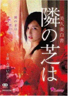 长风渡海电影票房卡片